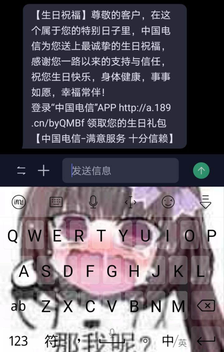 现实中无人问，托拉姆里有人送东西感动死了截图