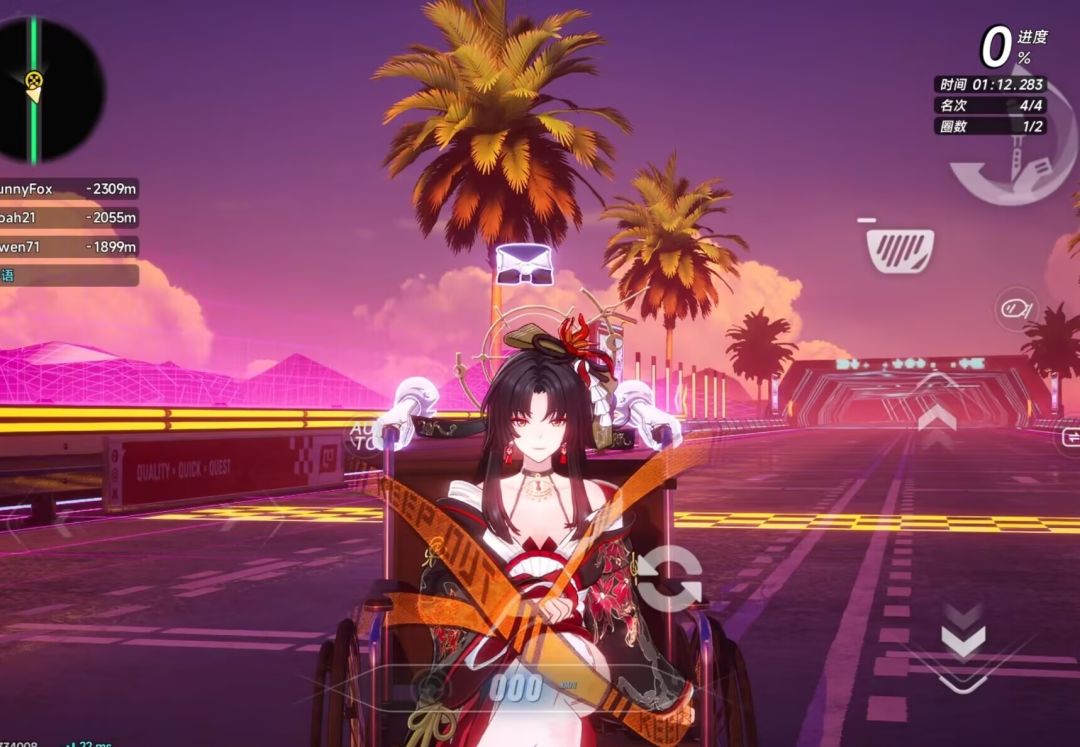 赛车摇轮椅来 2