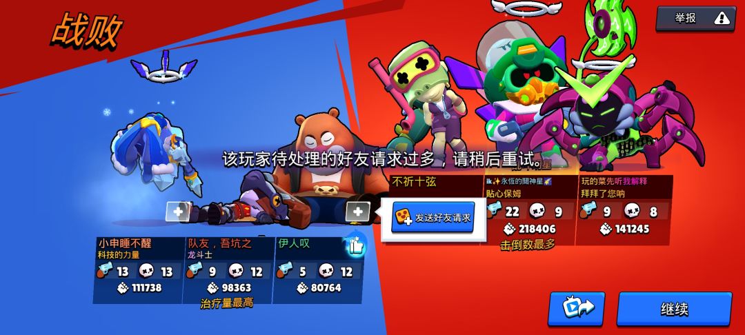 荒野乱斗这个游戏真正的秘密 1