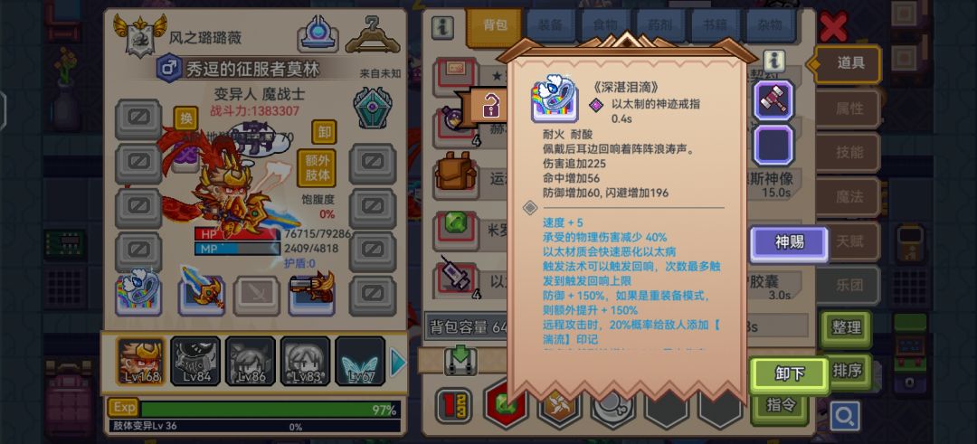 求助帖 3