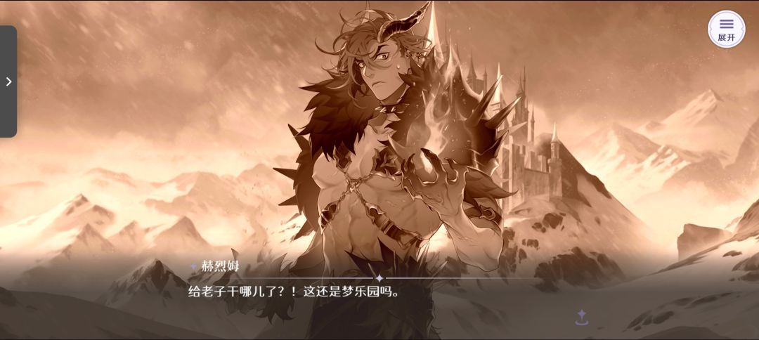麻辣鱼你要笑死谁 1
