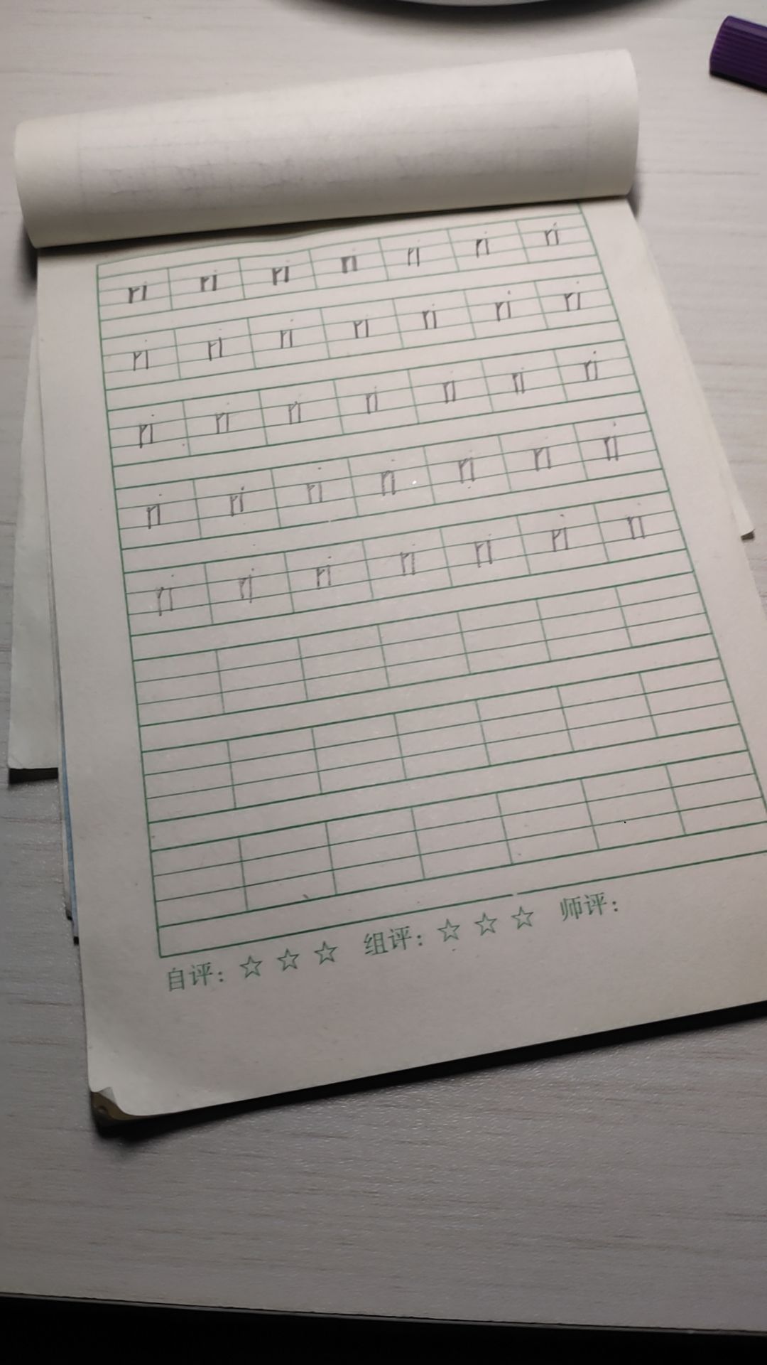 动态图片 1