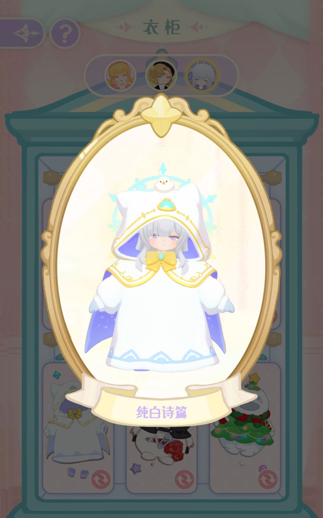 美丽UNO 1