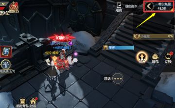 【攻略速递】希尔神域第九层神域挑战攻略！