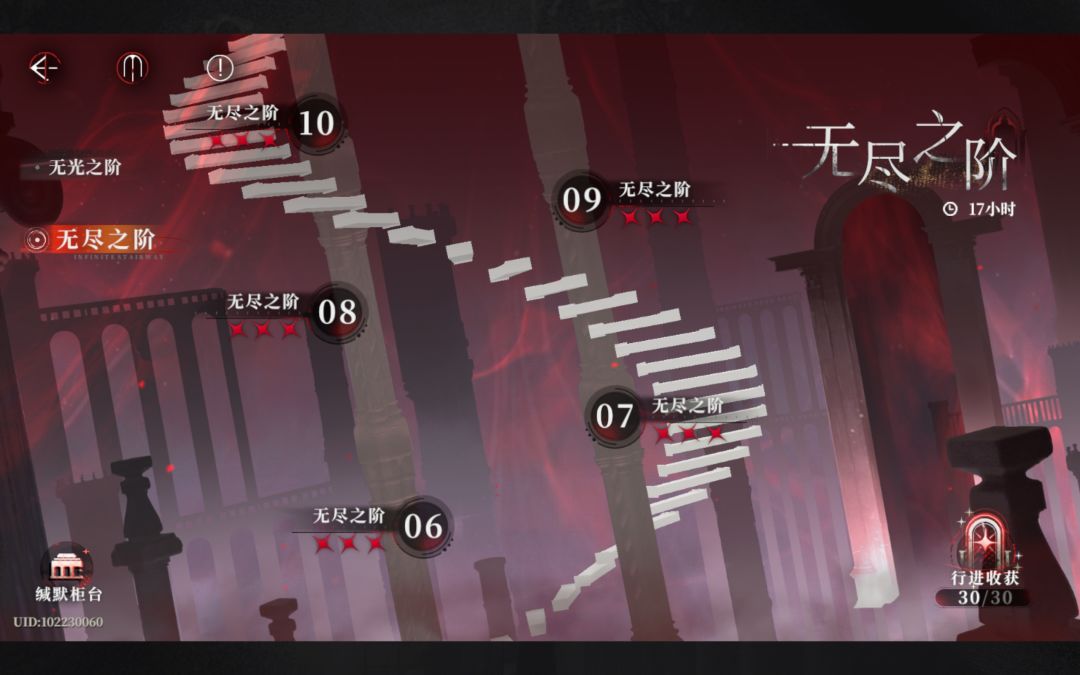 缄默暗门只能打一次?竟然不是每月刷新吗 2