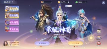 新手（一个月）初体验…