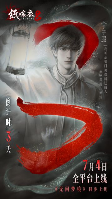 尽待子归去，白纸做新衣。