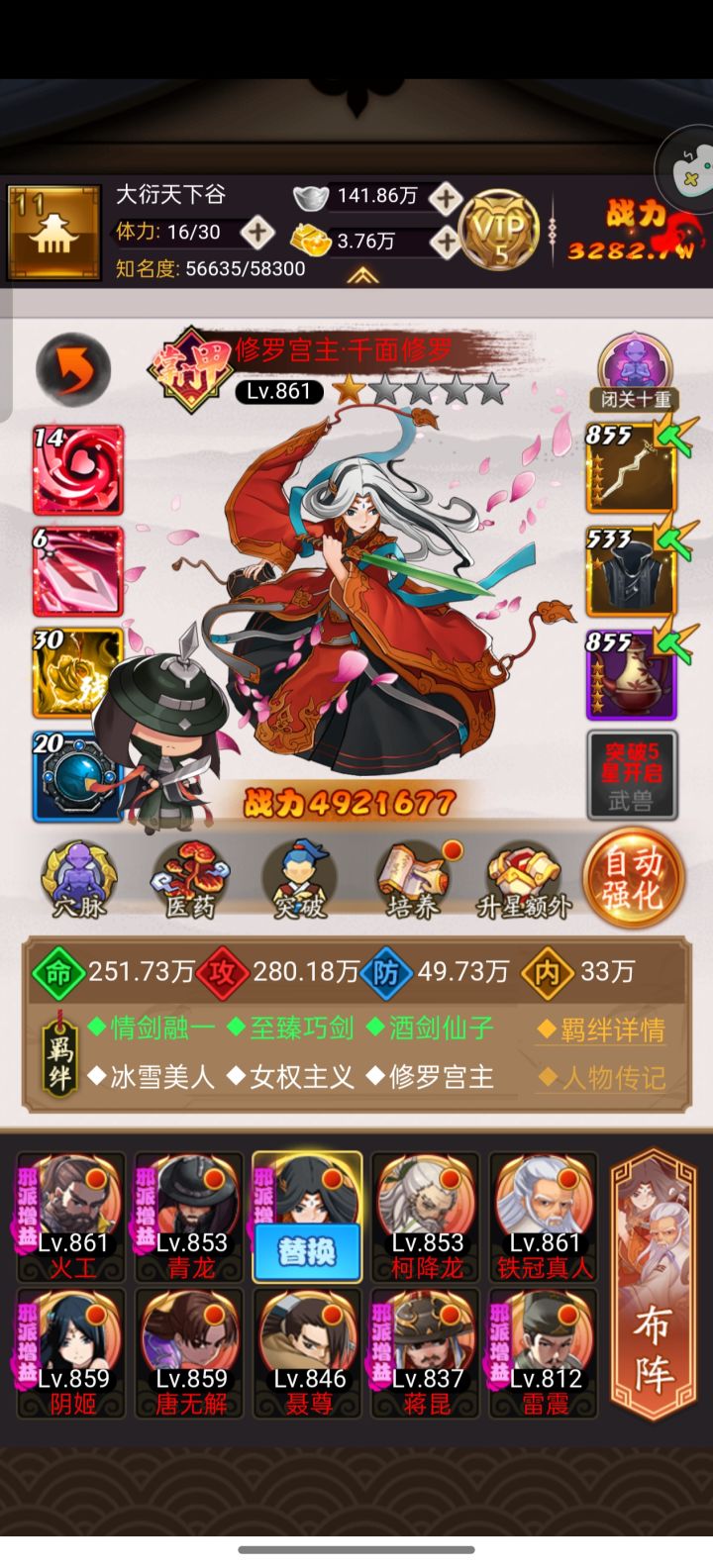 【六周年忆事】六周年快乐,剑侠快乐 回游快乐截图