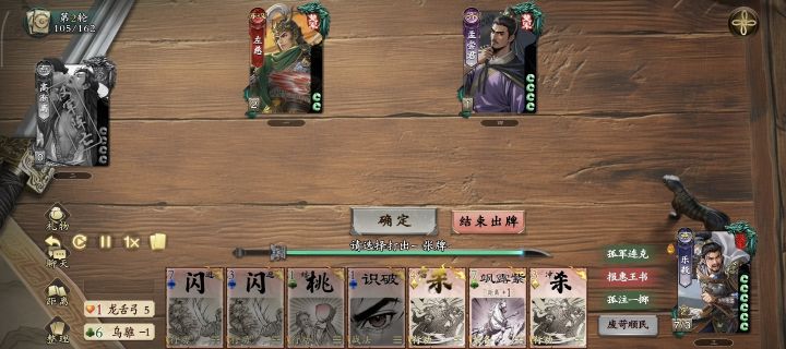老ui和新ui大家觉得哪个好?截图