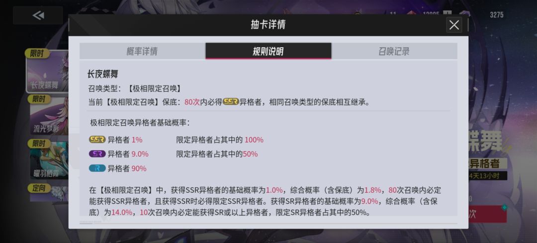 那位吊大的帮下小弟 1