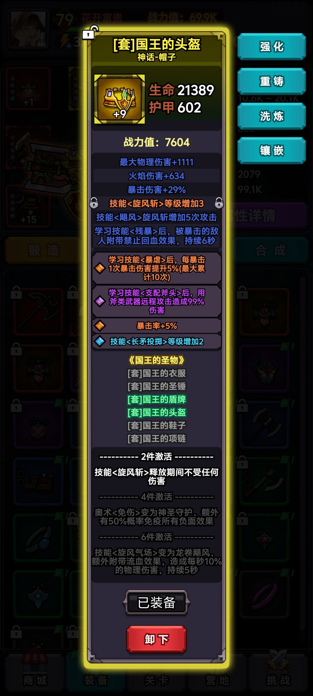 第二件金色 1