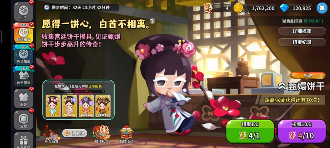 拿下😘😘😘😘😘 1