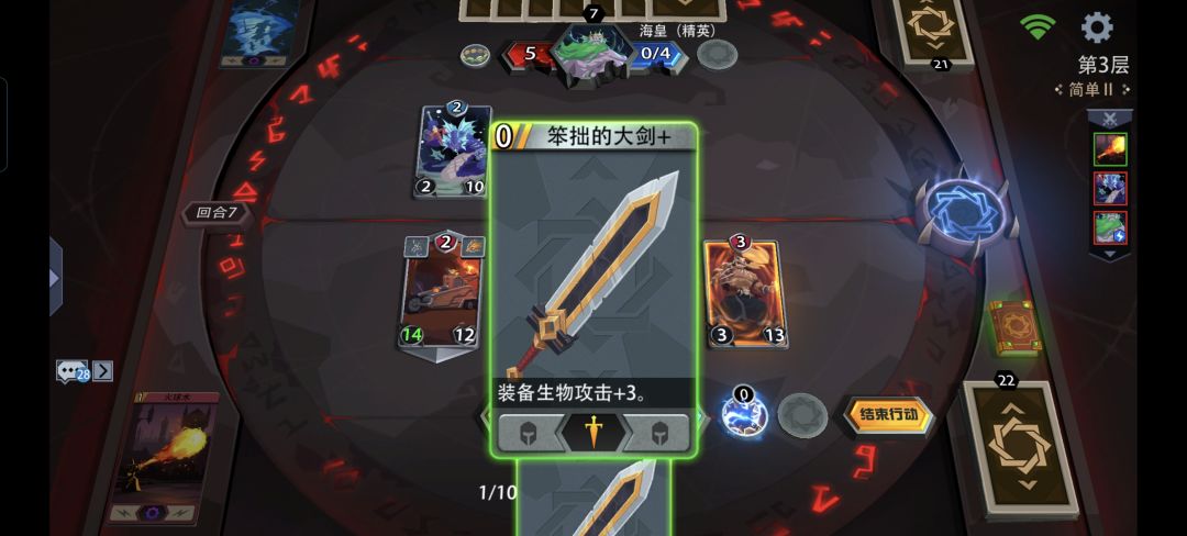 恶魔秘境有没有看起来很爽的截图 1