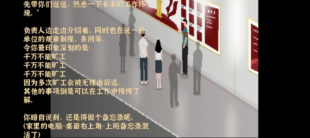建议增加林婉静女主 2