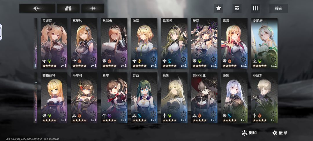 玩家回归,求配队 4