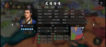 本体优化系列（六）