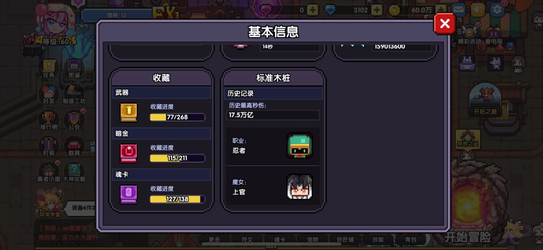 老区回归的 要去新区玩吗现在 5