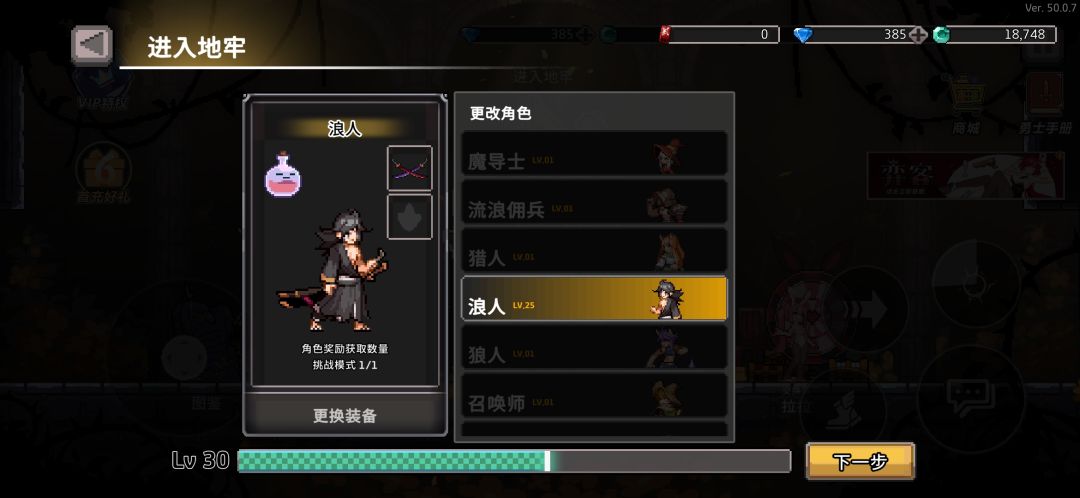 bug 1