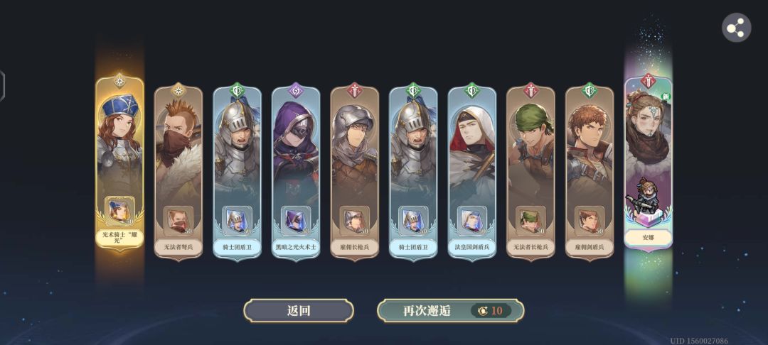 果然是一抽没省,完美的180 2
