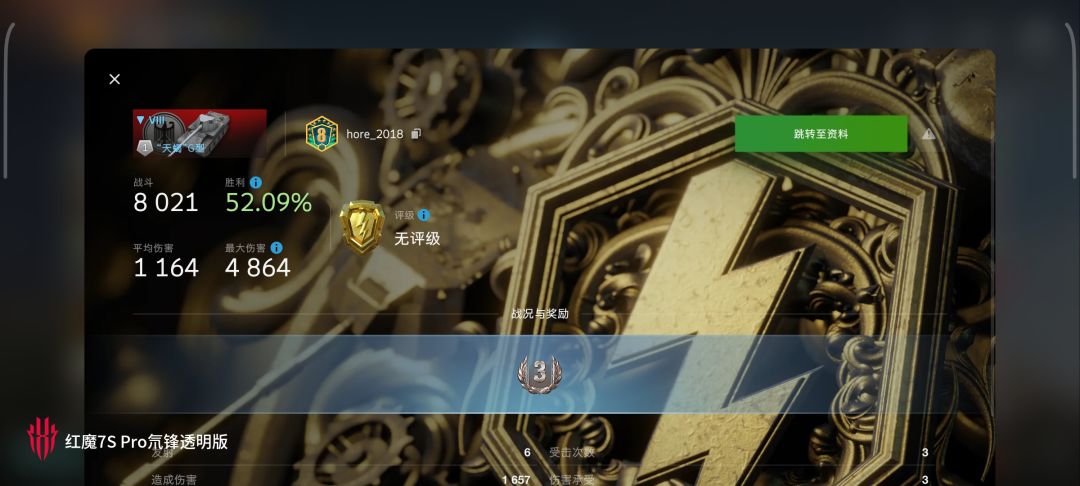 动态图片 13