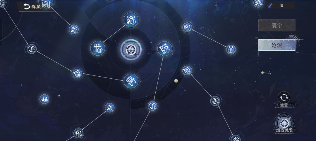 求助。。。这任务怎么完成? 3