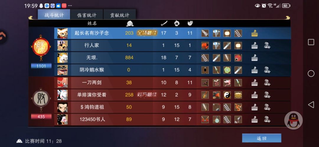 2V4 1