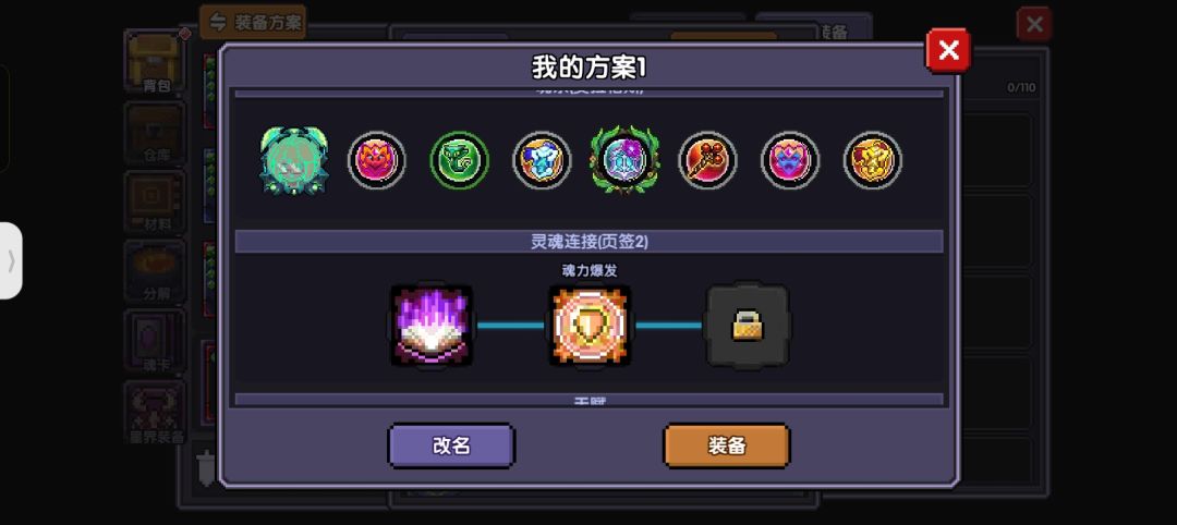 秒伤提不上去了，有没有快速提升的方法 11