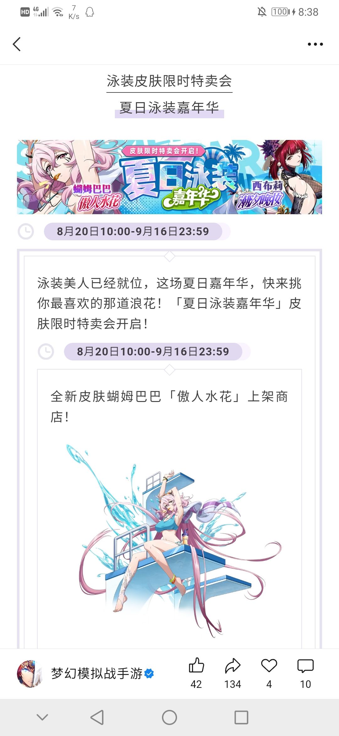 单up地狱正式开启了 8