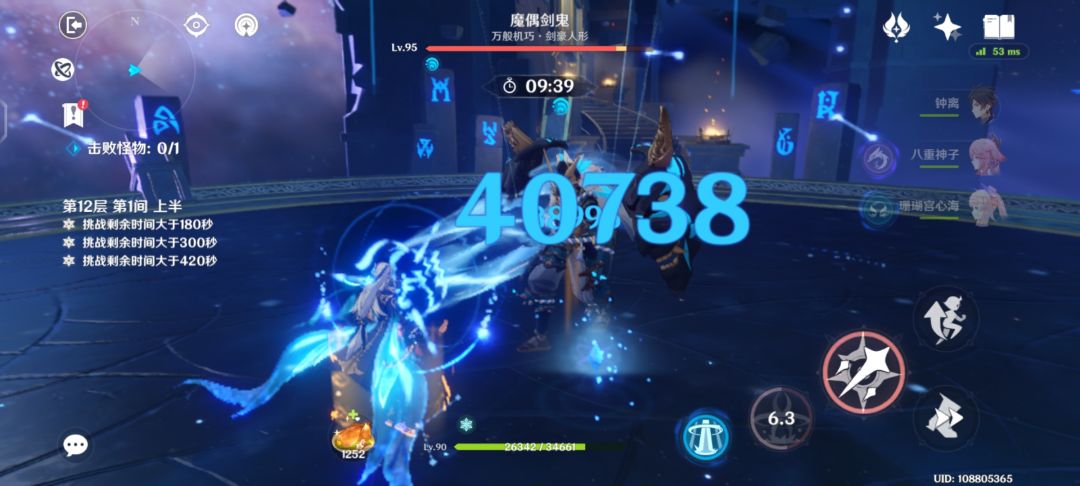笑死,那维莱特刮 2