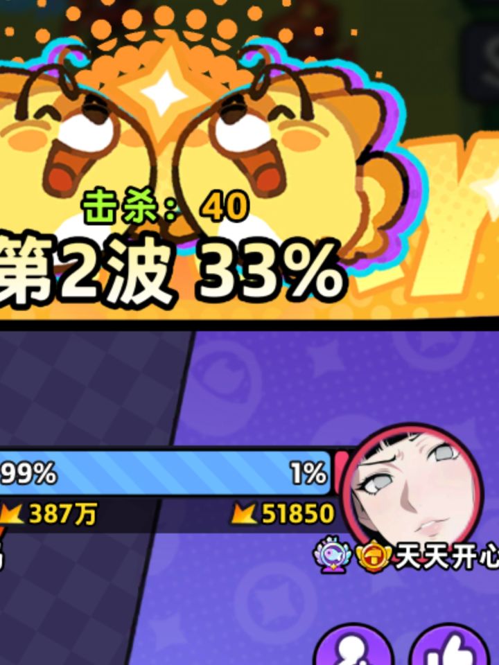 避雷一个人15166893截图