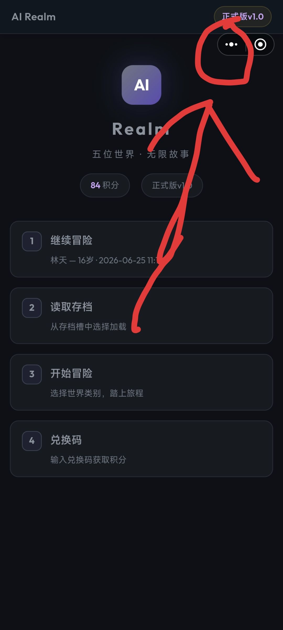必看⚠️更新版本相关 1