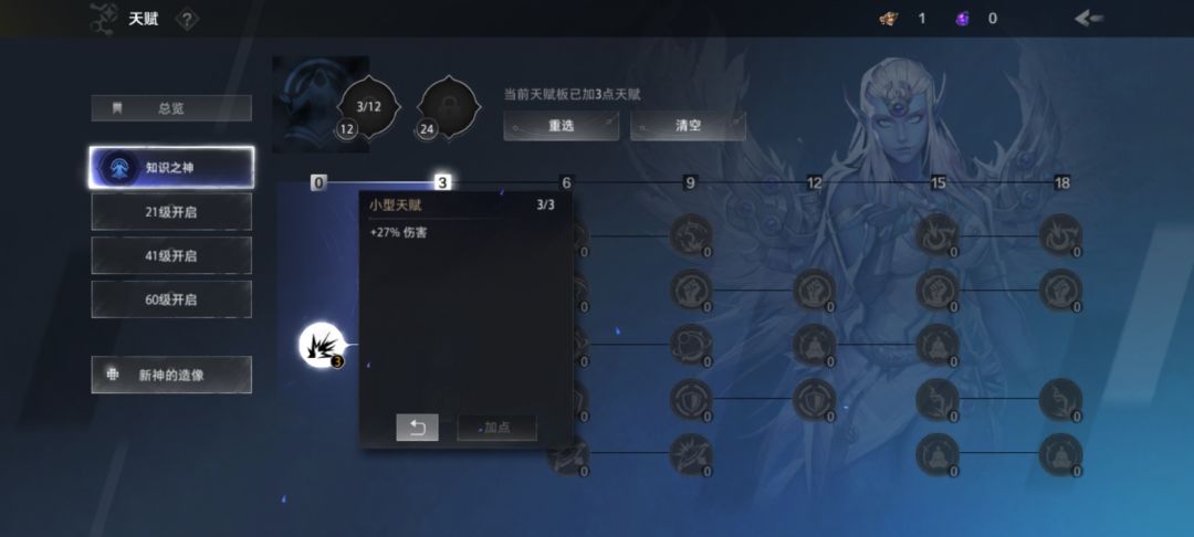 能不能出个老年版可调节字体大小的设置? 2