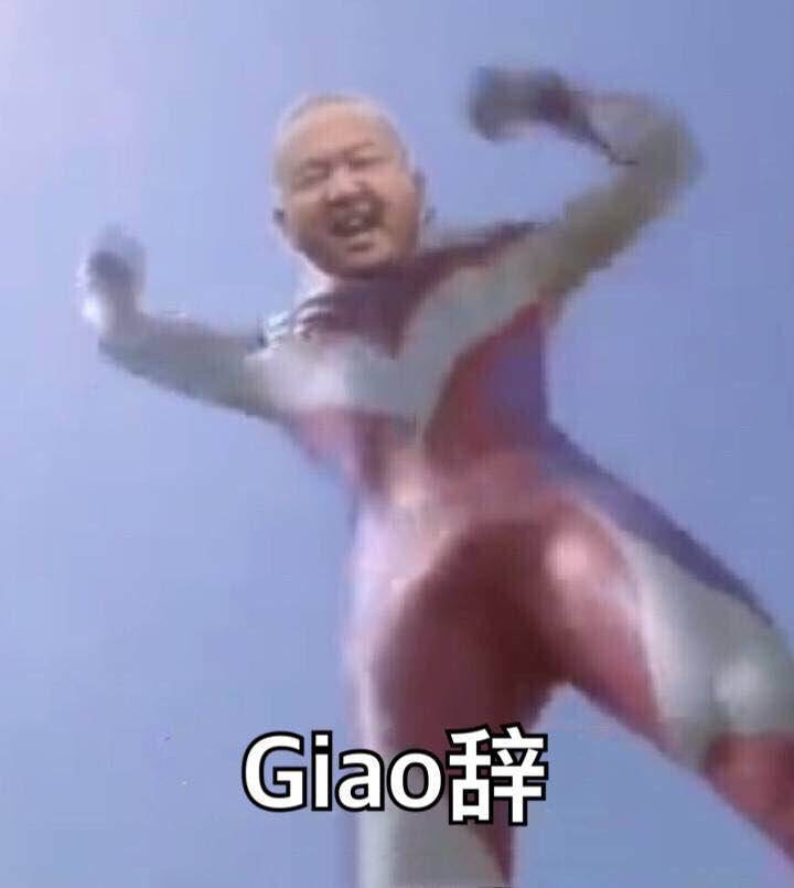 咋还修上仙了 2