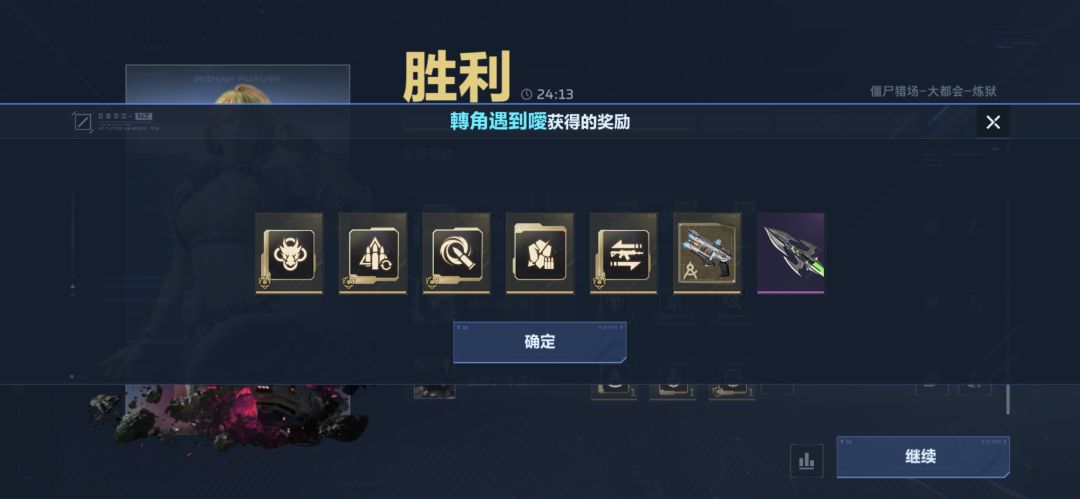 快加挂机惩罚机制 1