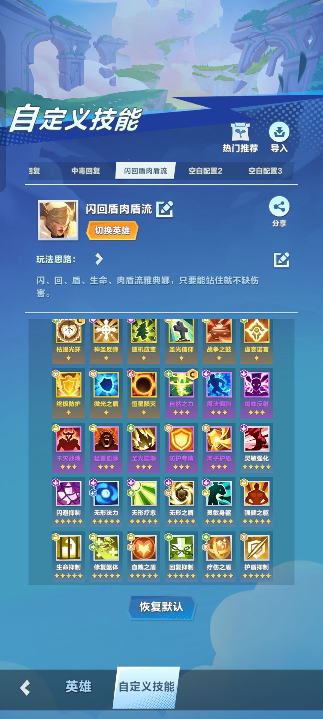 让辰小课堂雅典娜教学代码自取 2