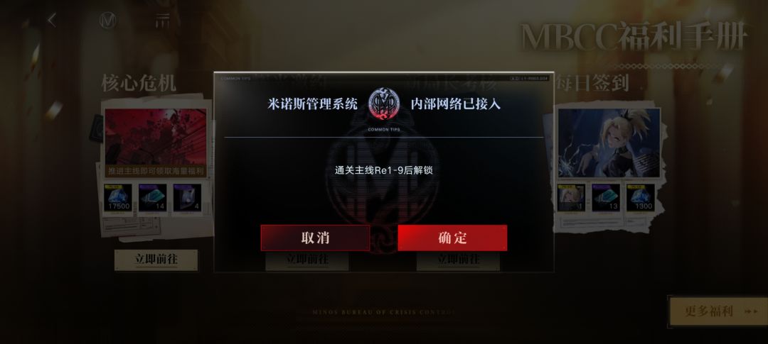 为啥啊 2