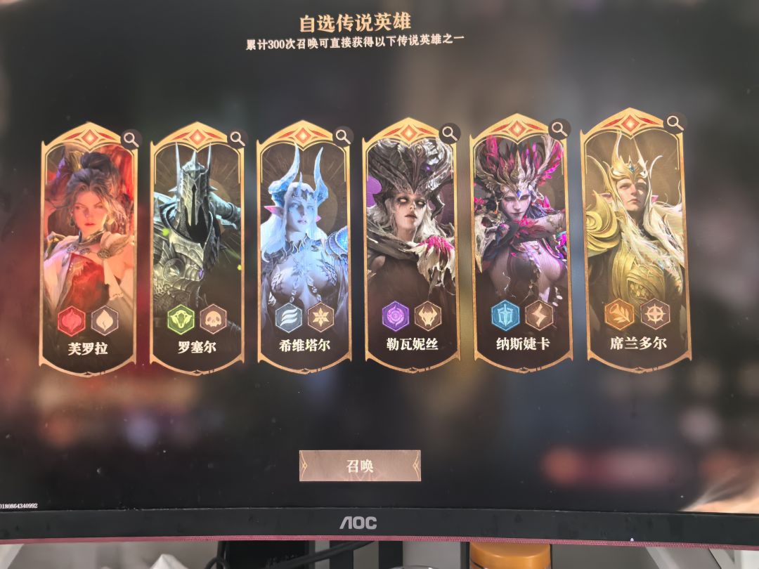 选啥好一点 1