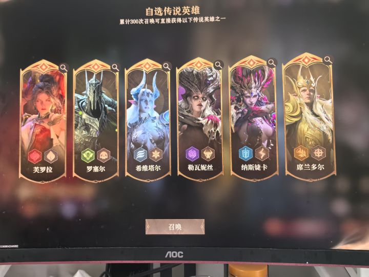 选啥好一点截图