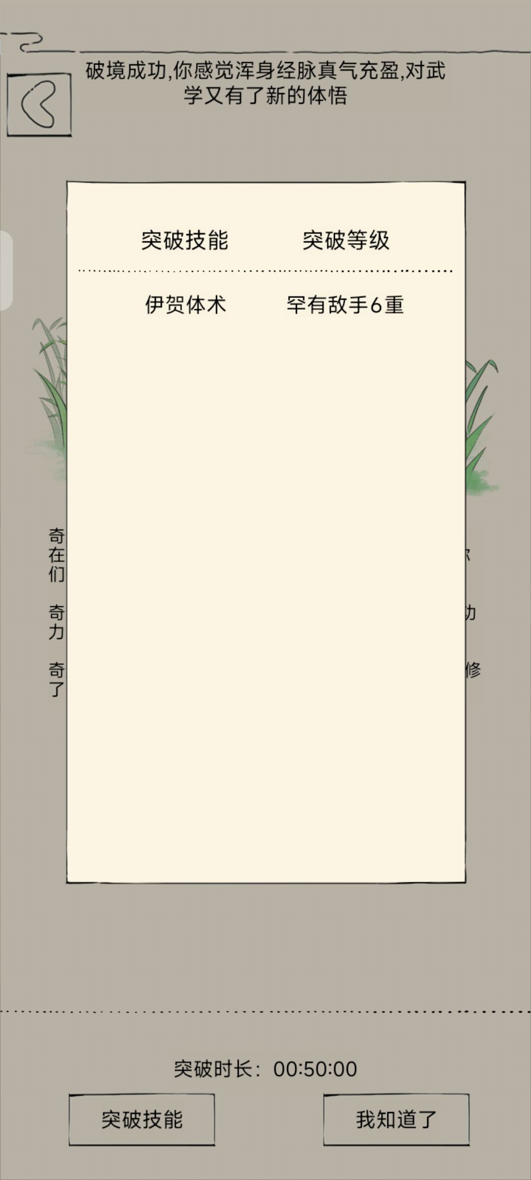 卡等级平均一级300九转,传2700九转 3