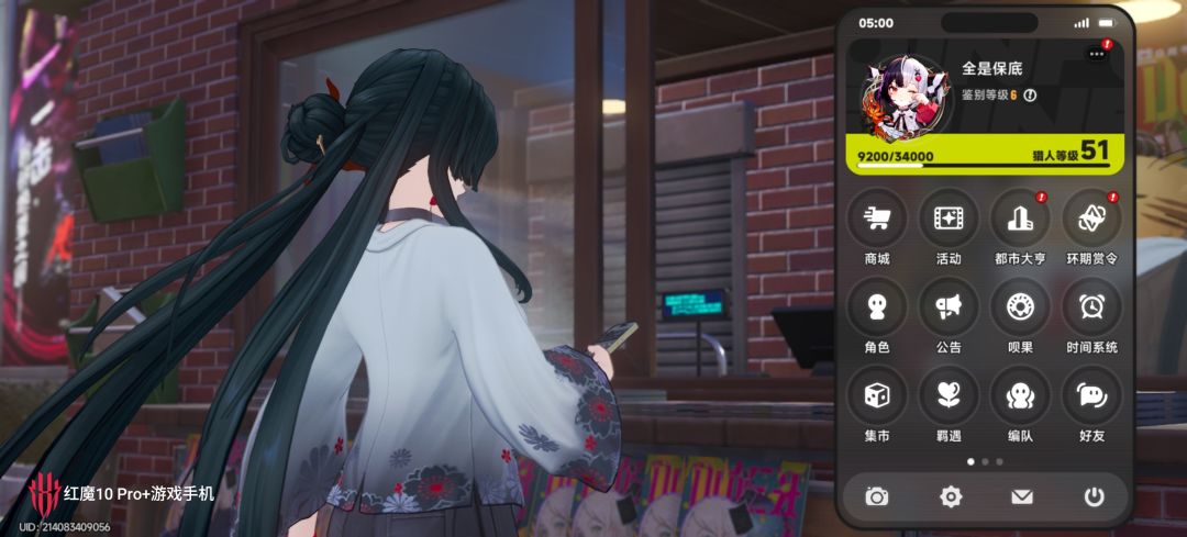如你所愿 1