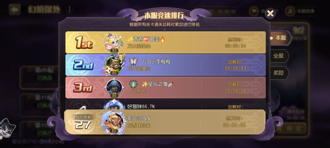 幸好更新之前打了竞速 3