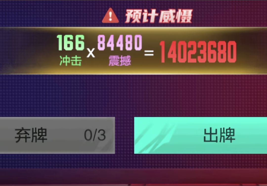 美职篮全明星球星牌攻略来啦！！ 2