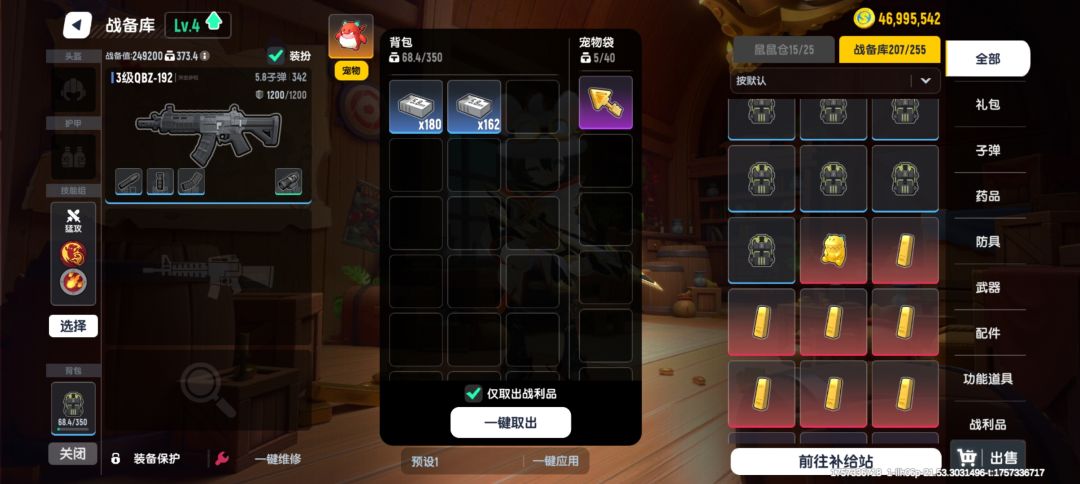 这里也能刷纯金呆呆龙？ 2