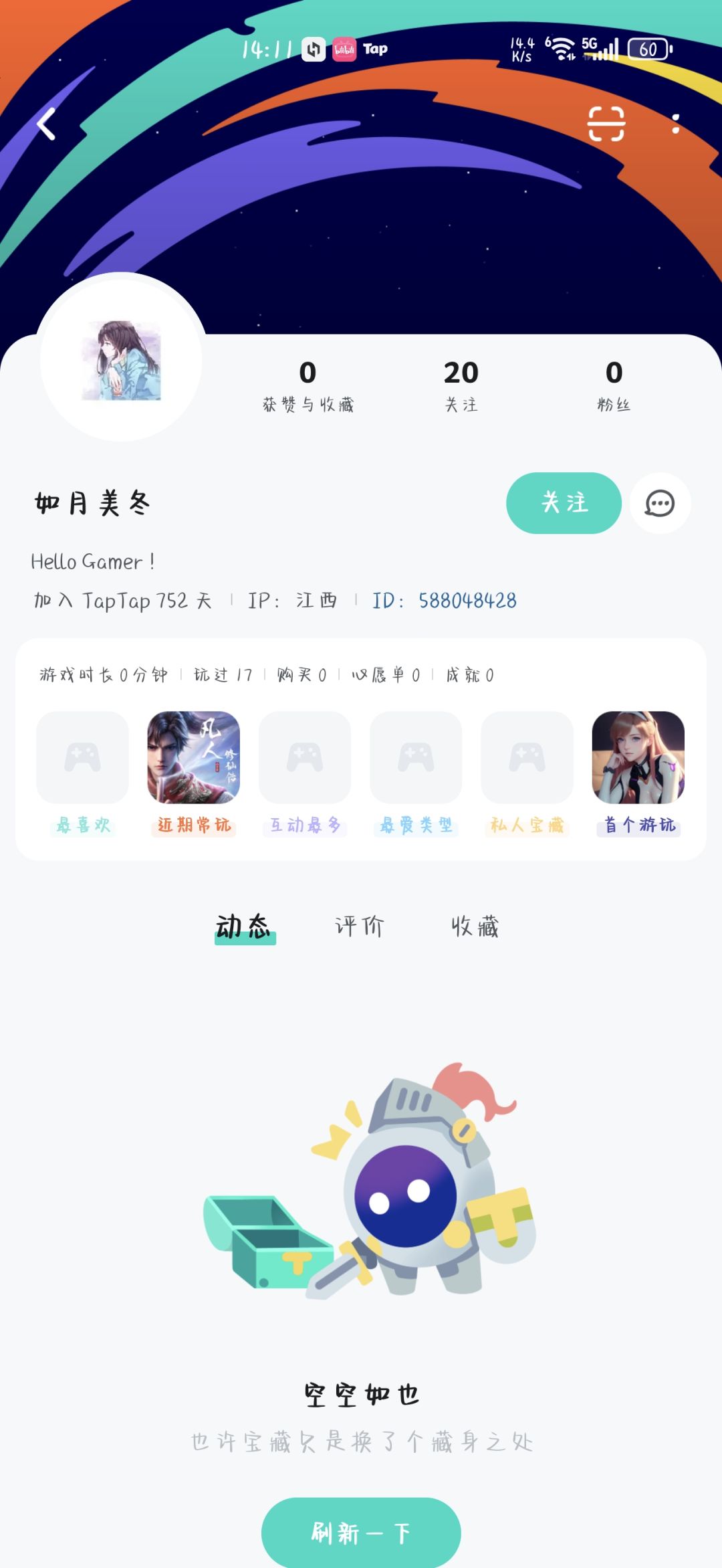 下次找水军多找几家 3