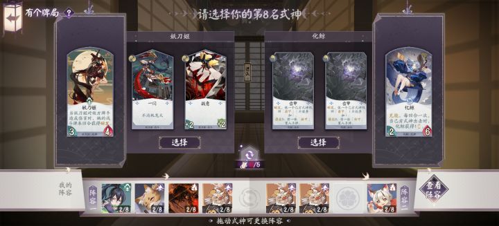 牌局突然给我整不会了截图