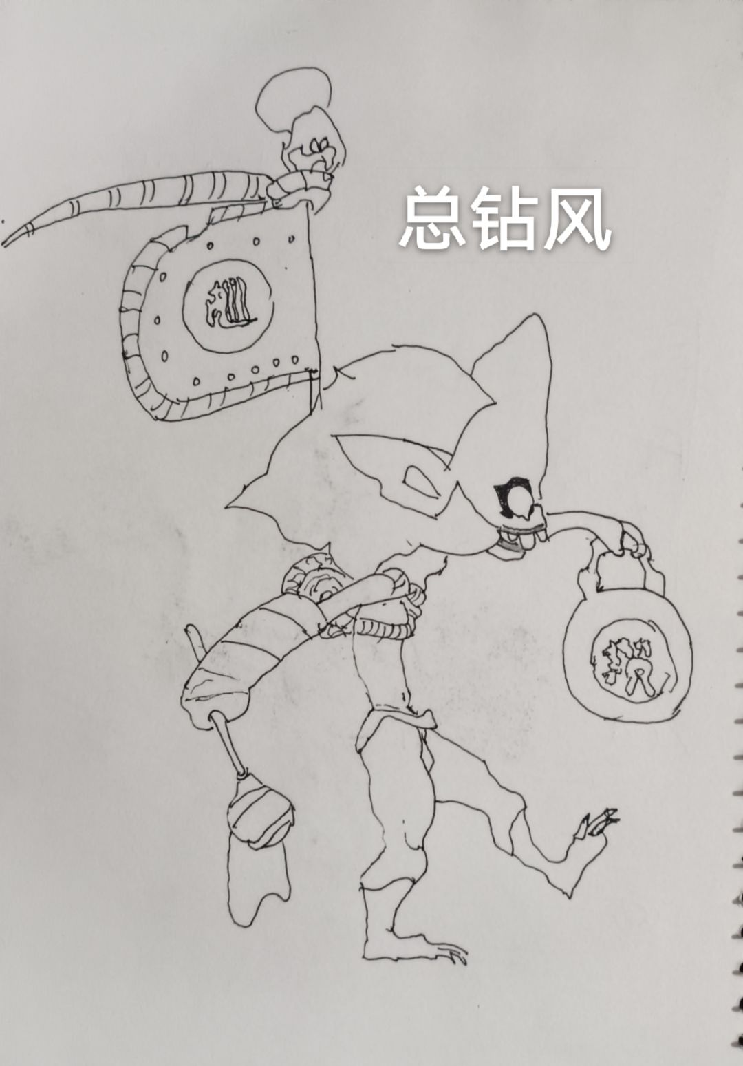 闹闹天宫 8