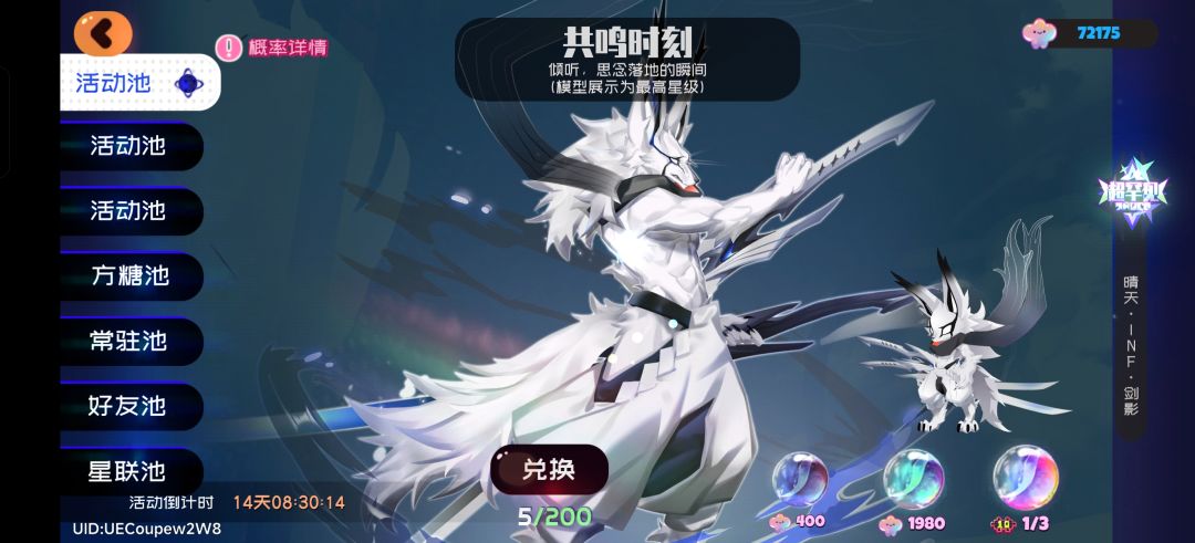 这对吗? 1
