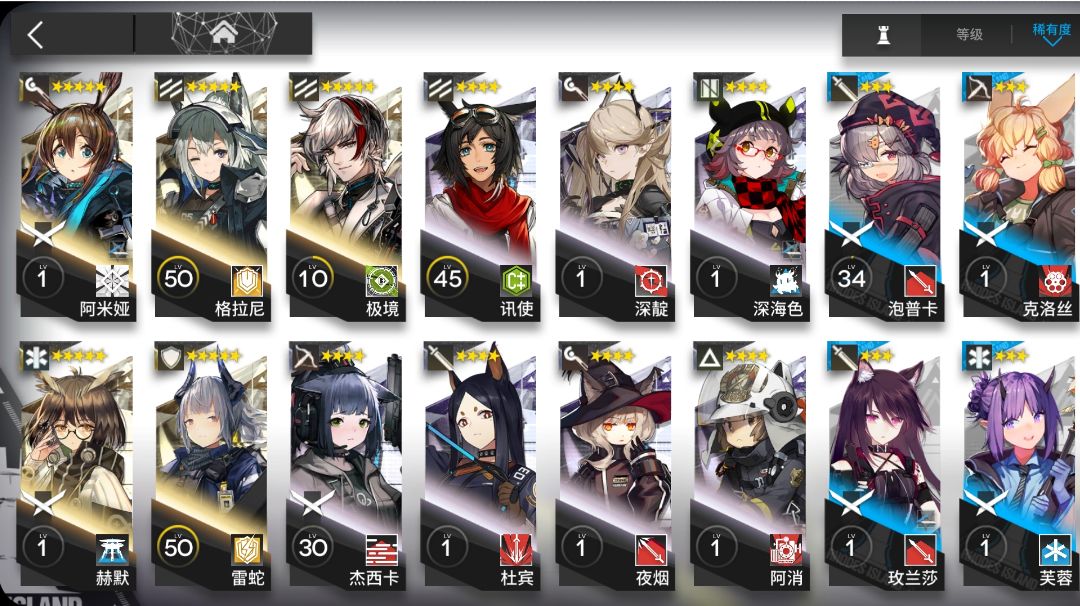 新手解答6星开局问题+快速精二截图