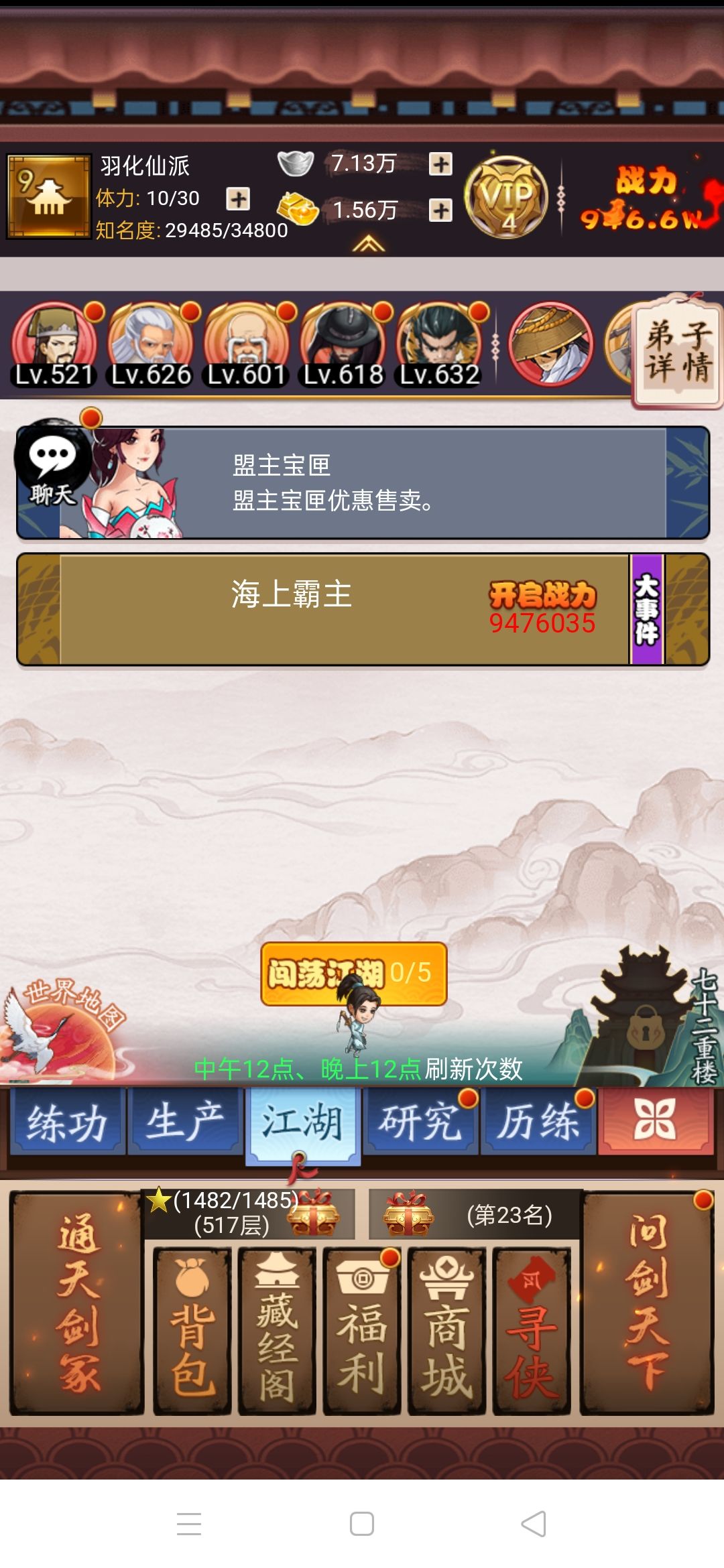 动态图片 3