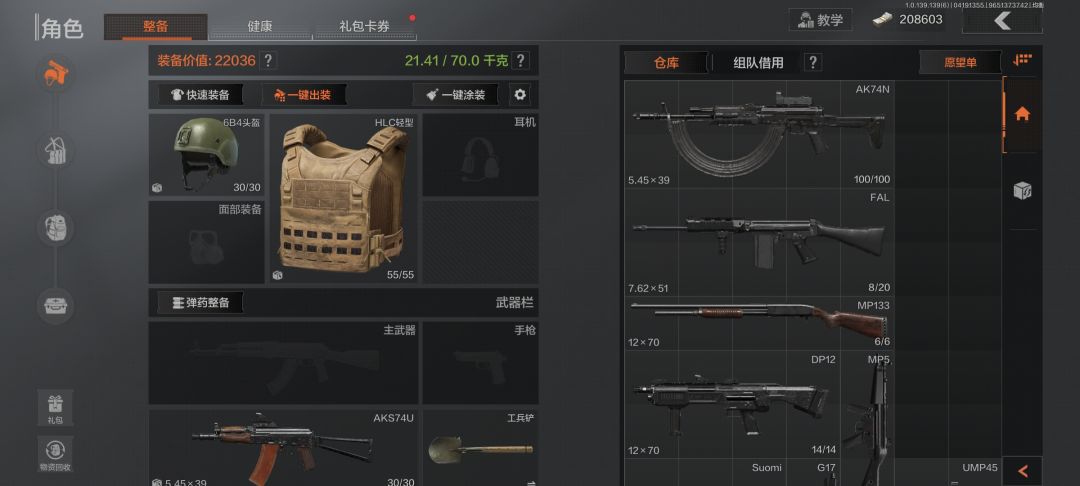 离谱 1